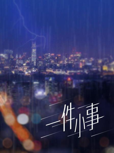 张小雨图片